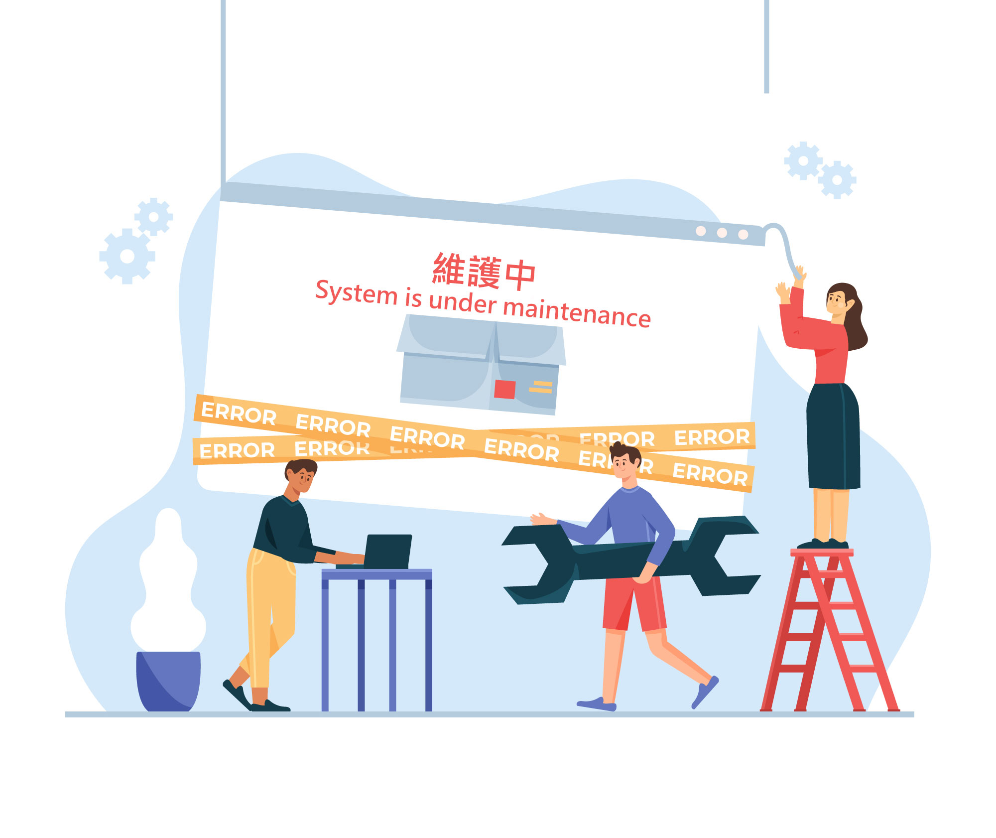 表示網站維護中的圖片